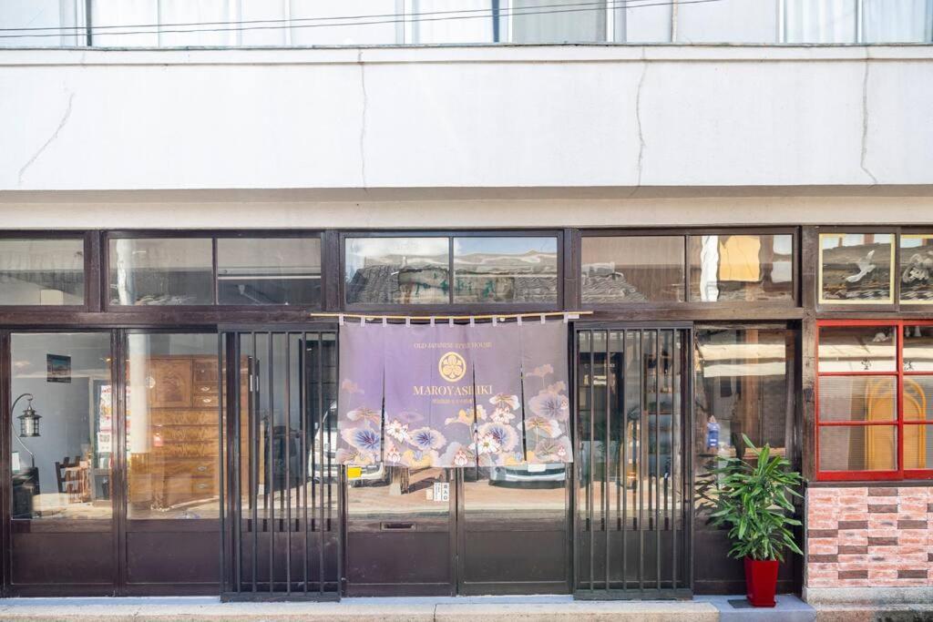 まろや四季 Villa Ozu  Eksteriør bilde